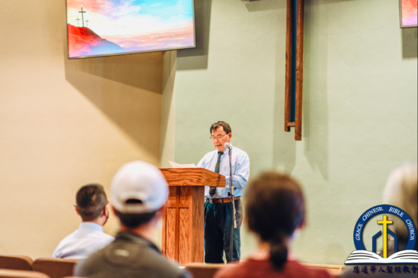 恩道奉献教会主日崇拜 GCBC Dedication