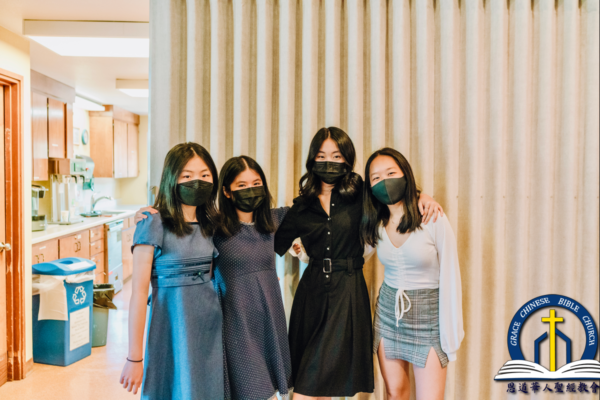 恩道奉献教会主日崇拜 GCBC Dedication