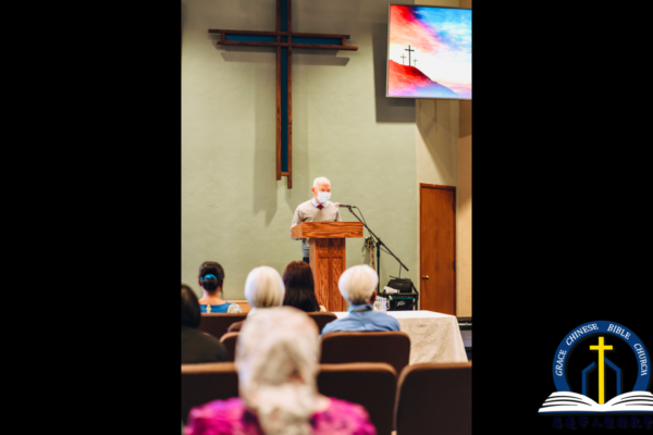 恩道奉献教会主日崇拜 GCBC Dedication