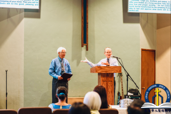 恩道奉献教会主日崇拜 GCBC Dedication