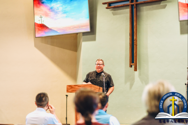 恩道奉献教会主日崇拜 GCBC Dedication