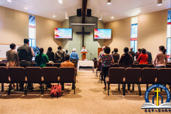 恩道奉献教会主日崇拜 GCBC Dedication