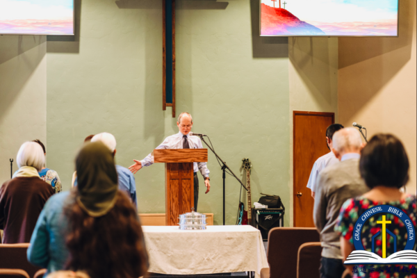 恩道奉献教会主日崇拜 GCBC Dedication