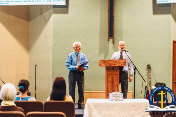 恩道奉献教会主日崇拜 GCBC Dedication