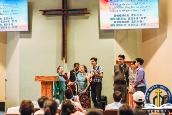 恩道奉献教会主日崇拜 GCBC Dedication