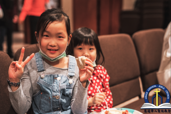 2021 恩道感恩聚会 Thanksgiving Celebration