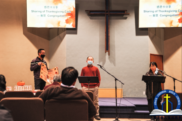 2021 恩道感恩聚会 Thanksgiving Celebration
