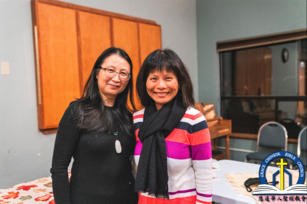 2021 恩道感恩聚会 Thanksgiving Celebration