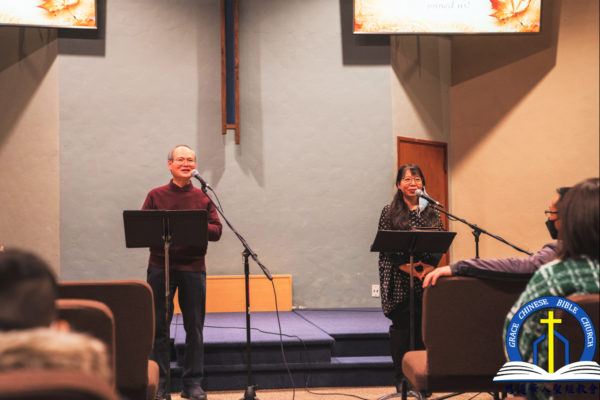 2021 恩道感恩聚会 Thanksgiving Celebration