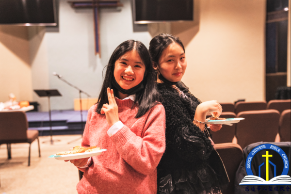 2021 恩道感恩聚会 Thanksgiving Celebration