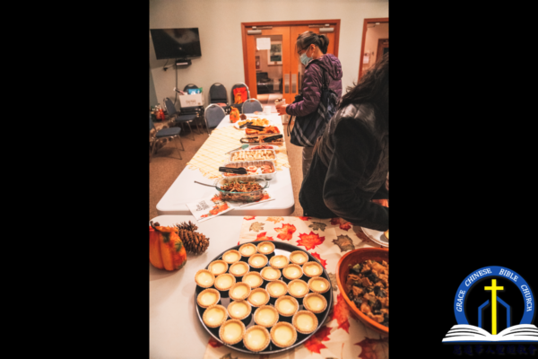 2021 恩道感恩聚会 Thanksgiving Celebration