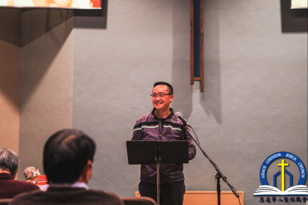 2021 恩道感恩聚会 Thanksgiving Celebration